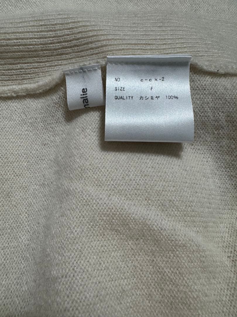 【Good product さん専用】cccmalie カシミヤVネックエクリュ