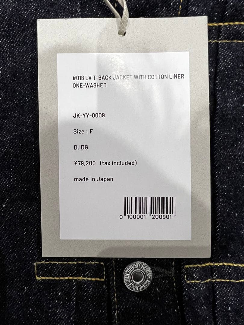 専用出品　New Manual #018 LV T-BACK JACKETデニム
