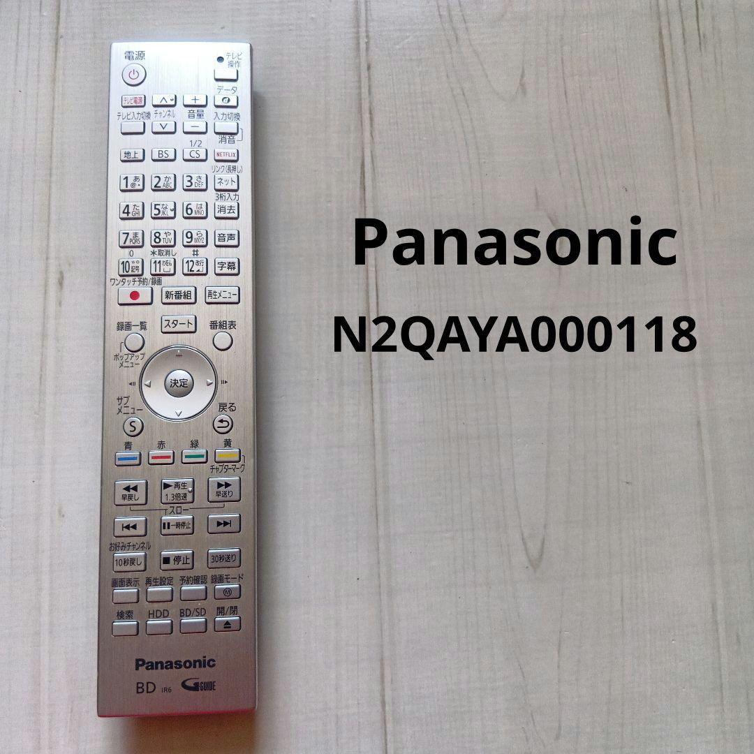 Panasonic 純正 リモコン N2QAYA000118 BD IR6