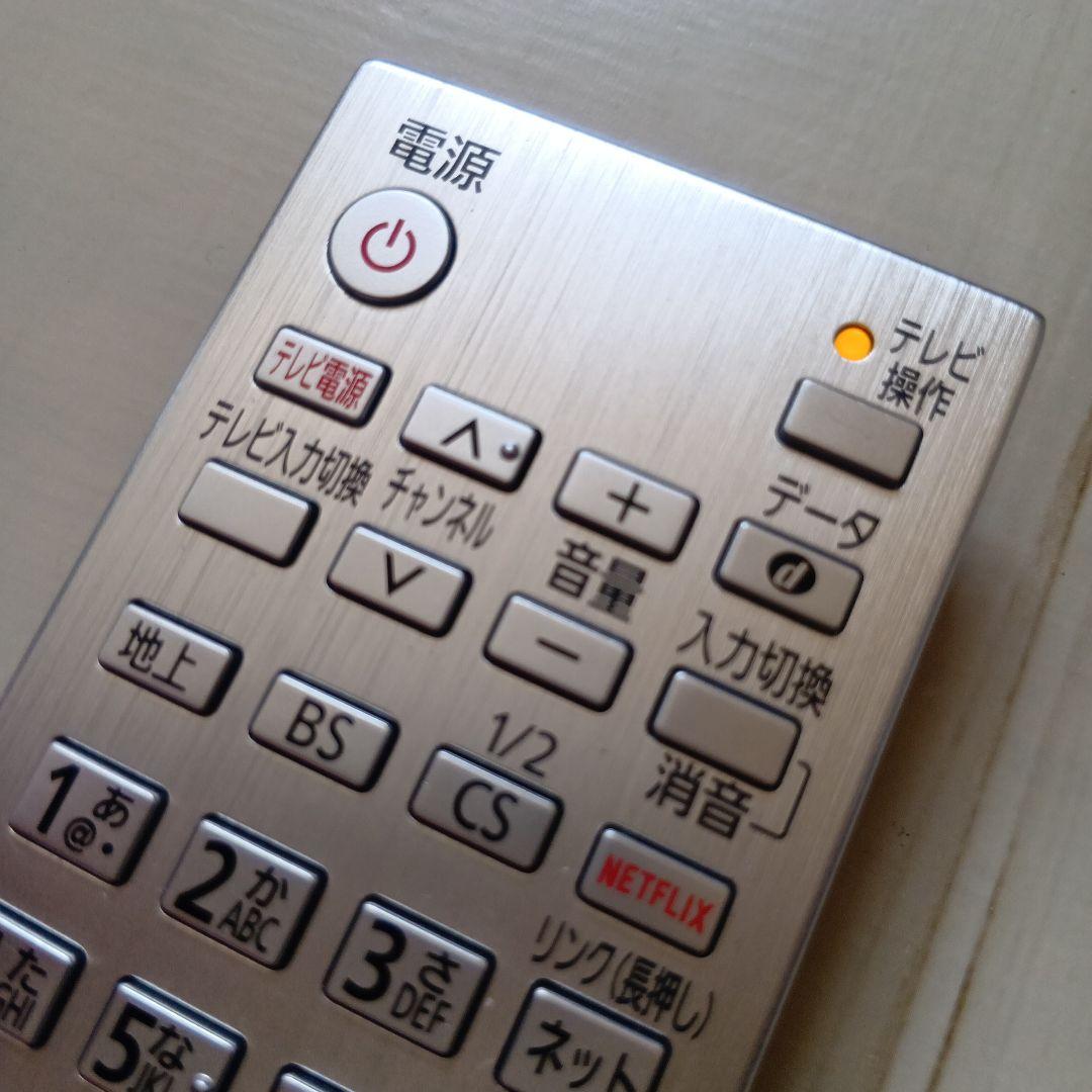 Panasonic 純正 リモコン N2QAYA000118 BD IR6