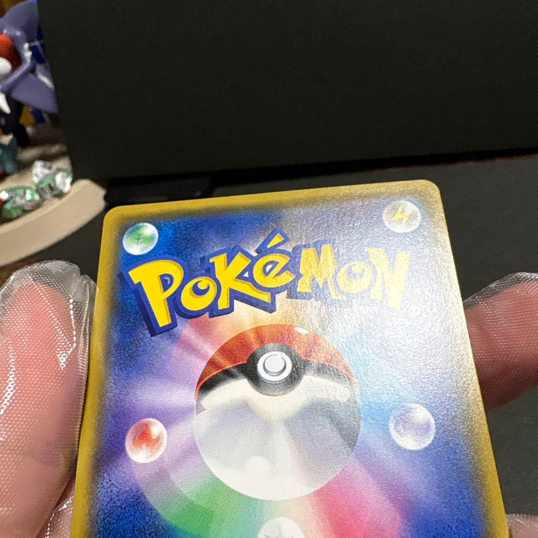 ピカチュウ　ポケモンセンター20周年記念 PROMO　224/SM-P