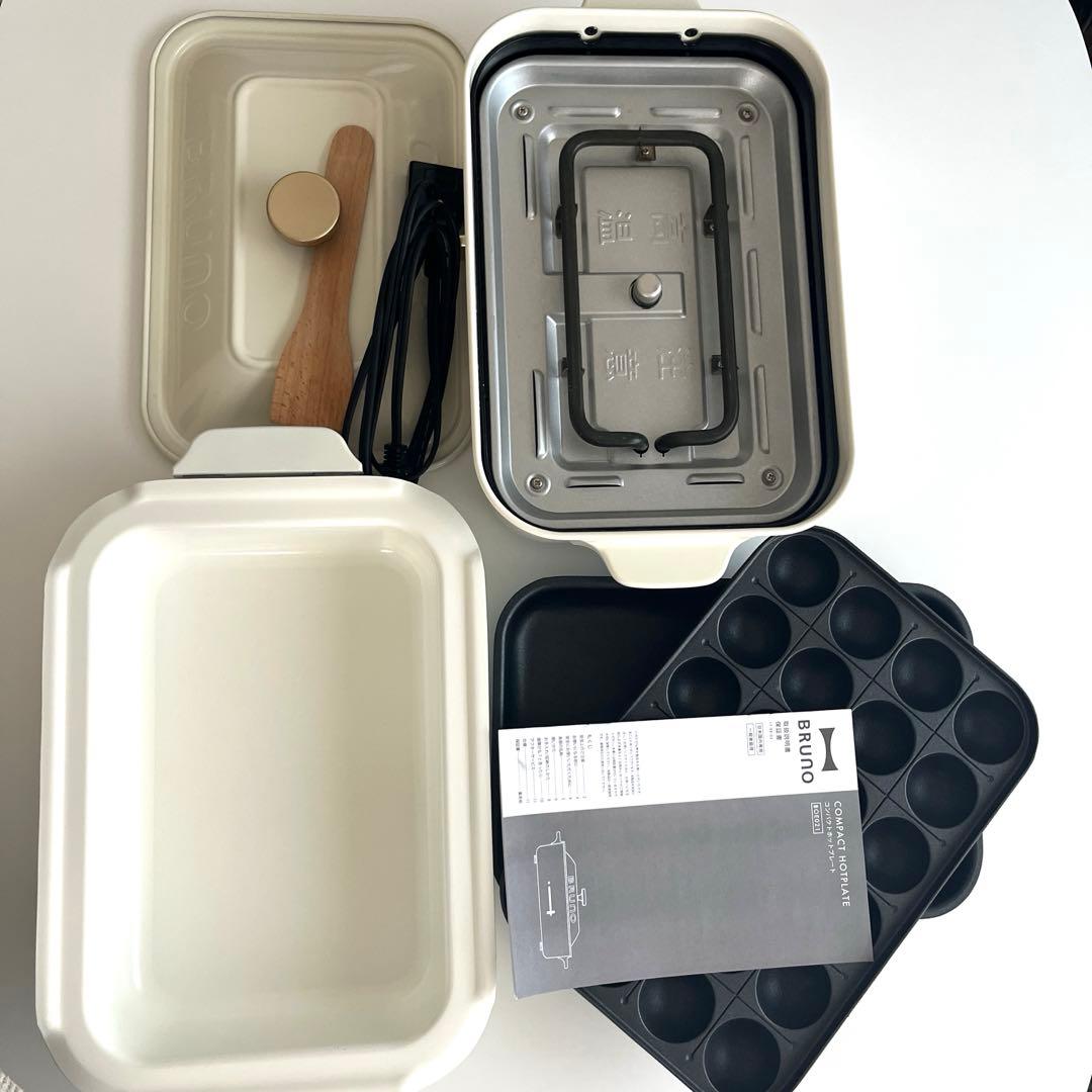 美品　BRUNO コンパクトホットプレート BOE021 プレート3種