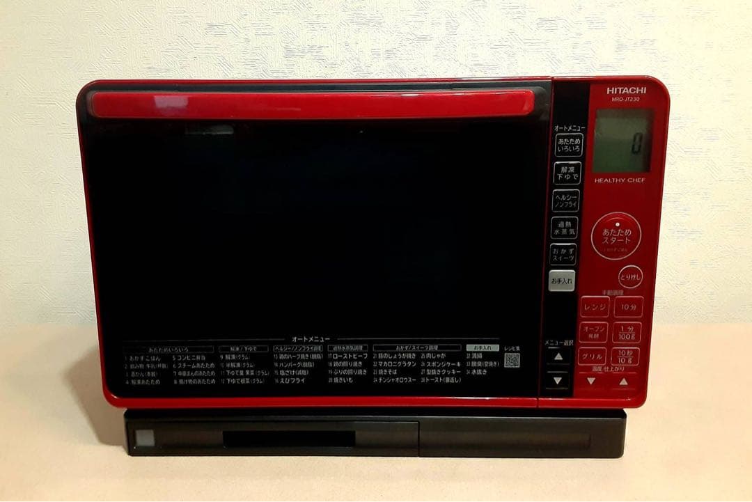 日立　ヘルシーシェフオーブンレンジ　MRO-JT230（過熱水蒸気）