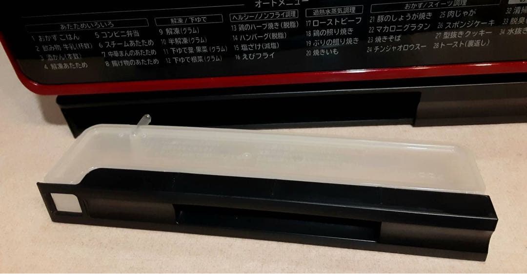 日立　ヘルシーシェフオーブンレンジ　MRO-JT230（過熱水蒸気）