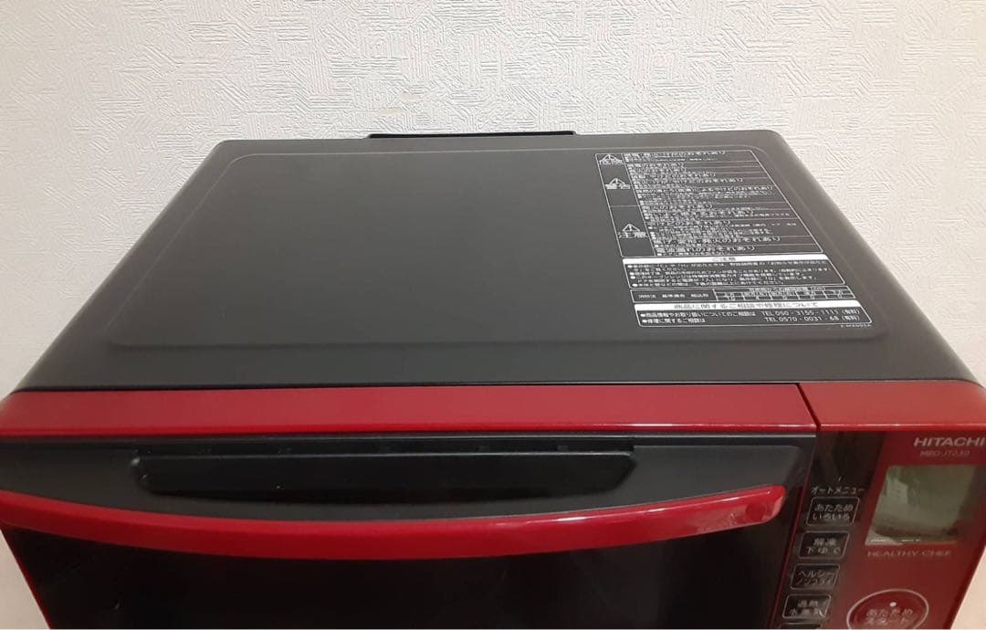 日立　ヘルシーシェフオーブンレンジ　MRO-JT230（過熱水蒸気）
