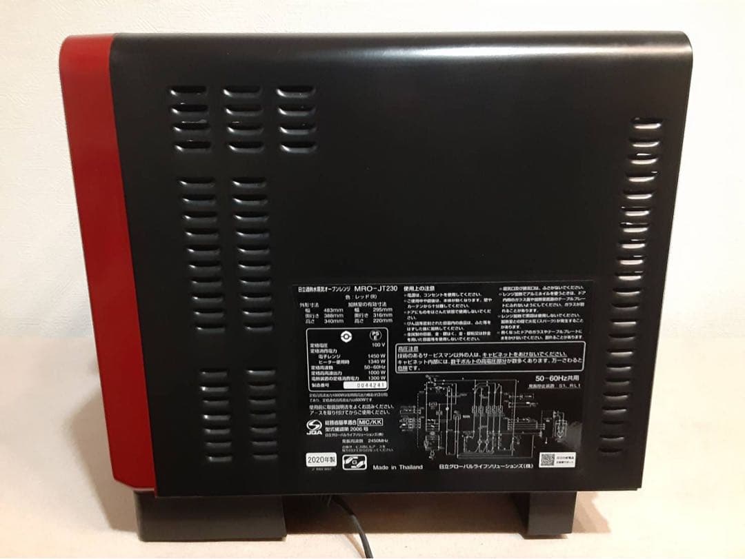 日立　ヘルシーシェフオーブンレンジ　MRO-JT230（過熱水蒸気）