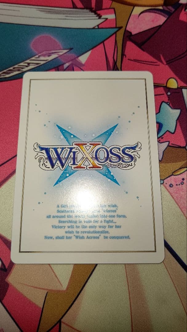 ウィクロス WIXOSS ダークマイアズマ UAR パラレル