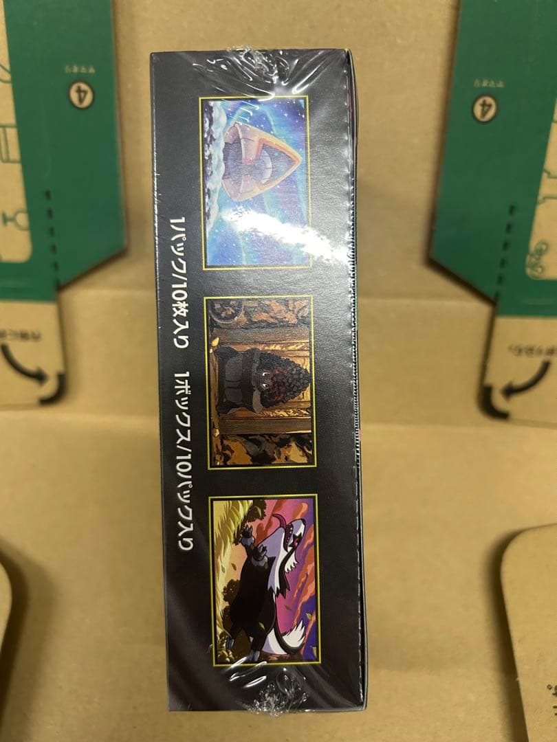 MEGA　ドリームex　シュリンク付き