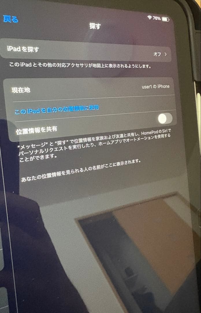 【超美品】iPad (第10世代) ケース、ペンシルセット