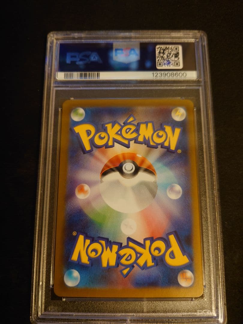 218/187 トドロクツキ 222/197 タケルライコ PSA10 2連番