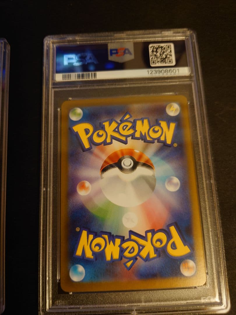 218/187 トドロクツキ 222/197 タケルライコ PSA10 2連番