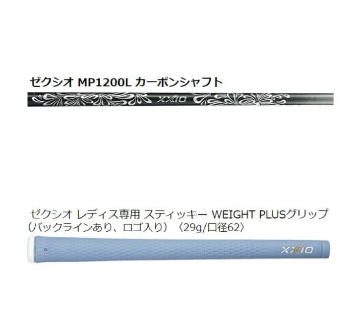 新品◆DUNLOP　XXIO　レディスドライバー　ホワイトモデル　L　13.5゜