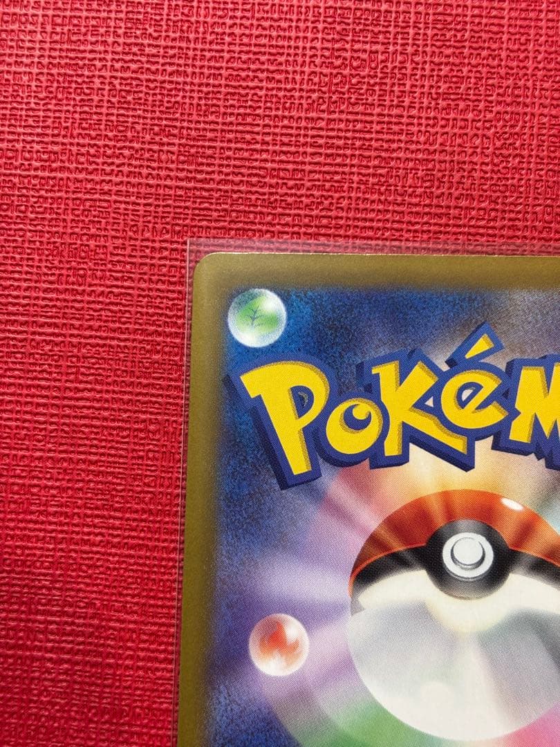 メガゲンガーex ポケモンカード SAR メガドリーム