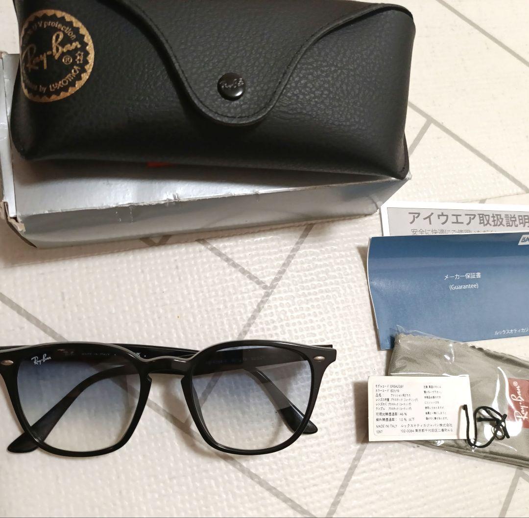 Ray-Ban RB4258F サングラス ブラック