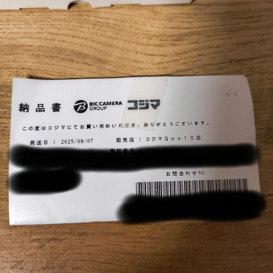 Canon inspic PV-123 ホワイト　7枚残余枚数あり