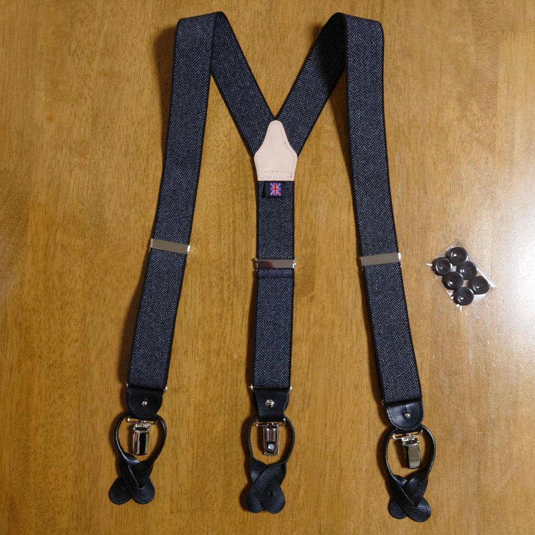  THURSTON アルバートサーストン サスペンダー ヘリンボーン