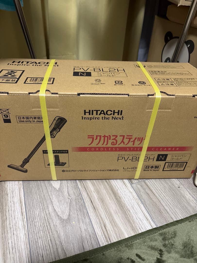 HITACHI コードレス スティッククリーナー PV-BL1PH N