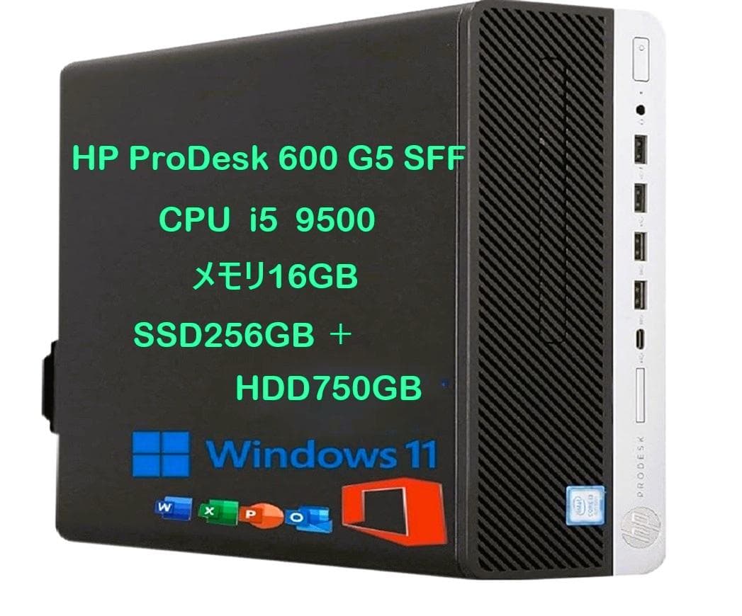 HP ProDesk600 G5 SFF/Win11/Offce付