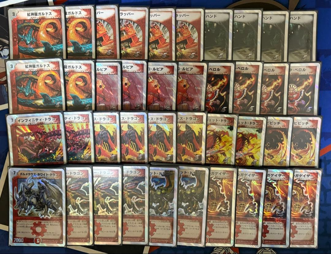 スーパーデッキゼロ 全セット