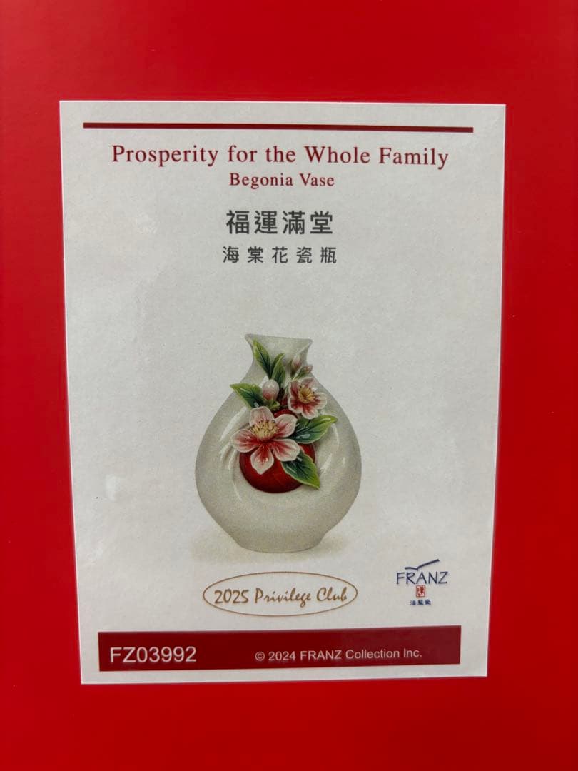 フランツ　インテリア雑貨