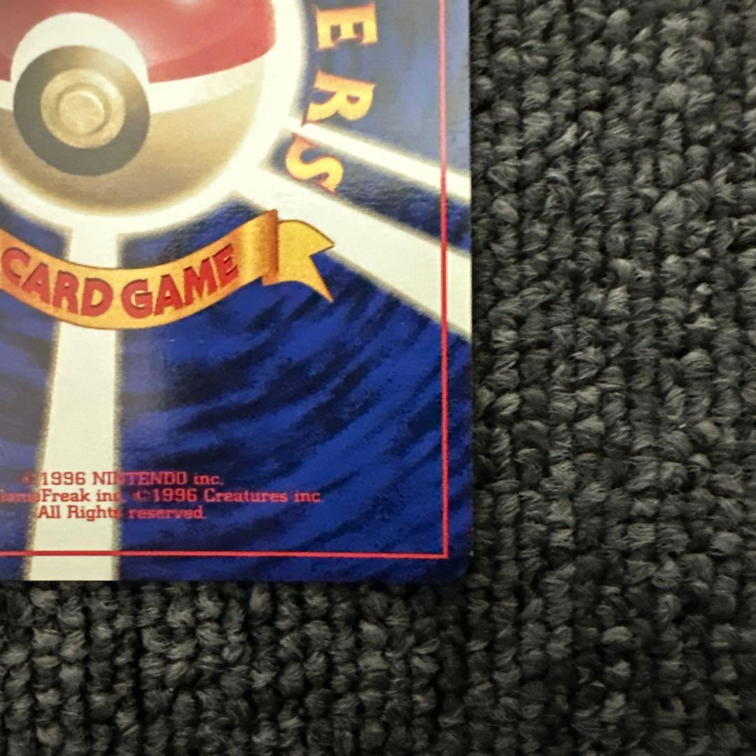 ポケモンカード 旧裏 初版 マークなし ケーシィ LV10 HP30