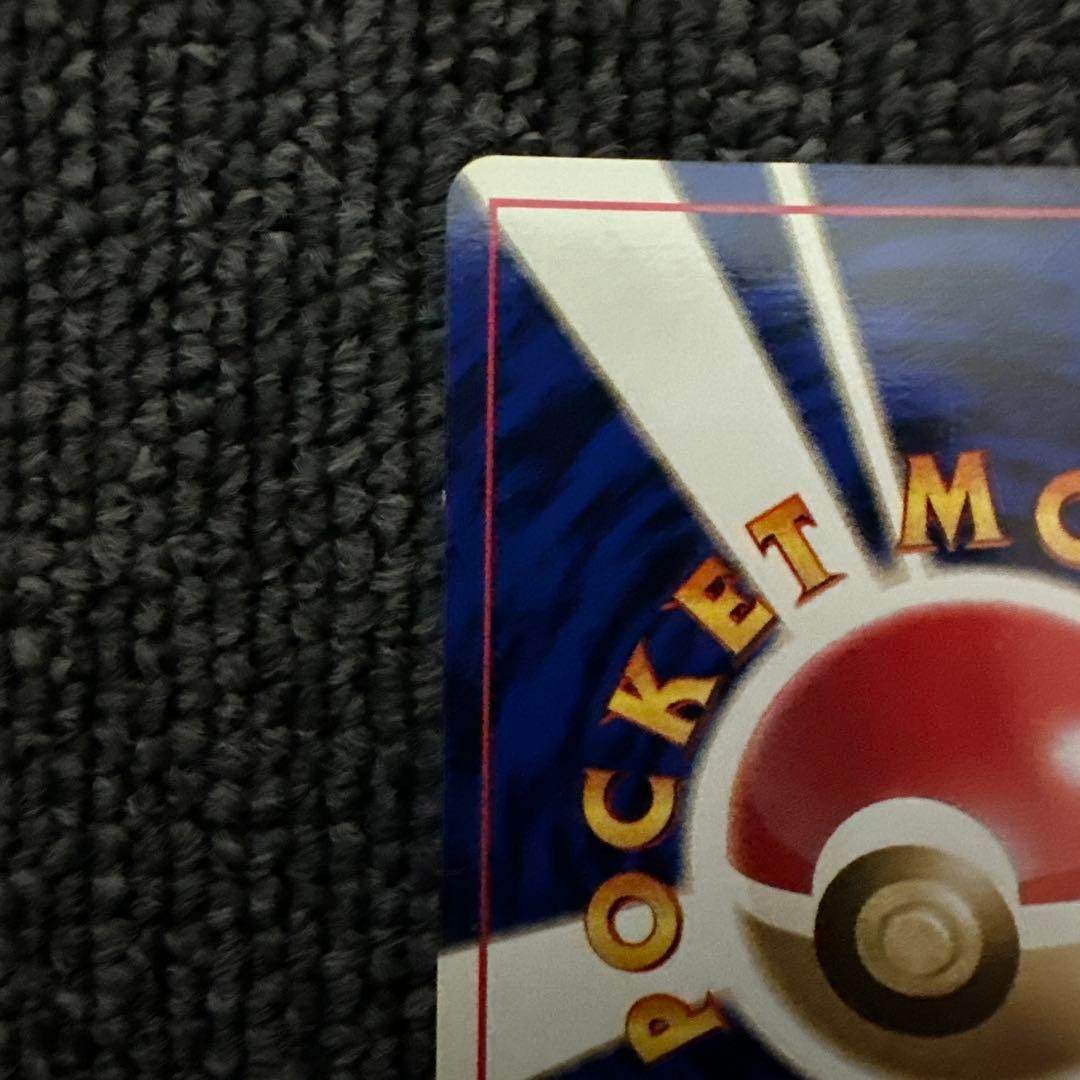 ポケモンカード 旧裏 初版 マークなし ケーシィ LV10 HP30