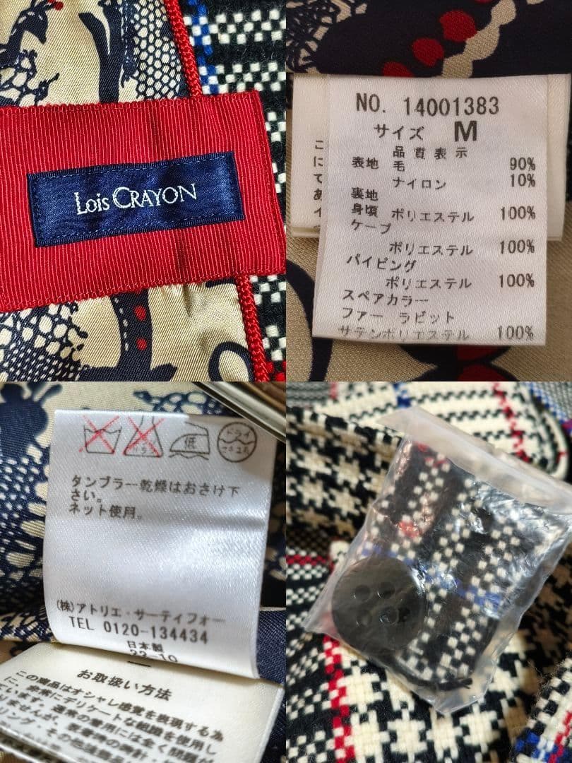 LoisCRAYON ロイスクレヨン ポンチョ ファー コート ケープ チェック