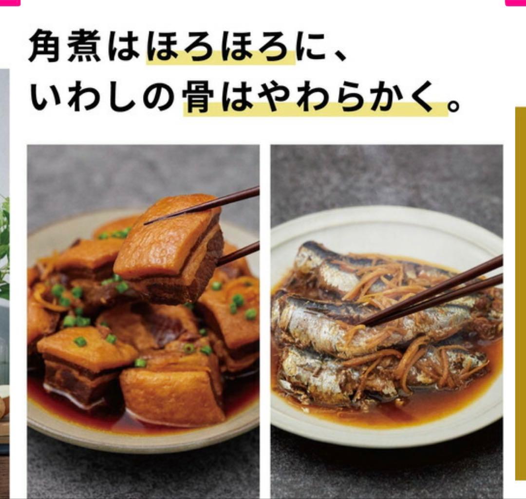 Panasonic 電気圧力鍋 NF-PC400 ブラック