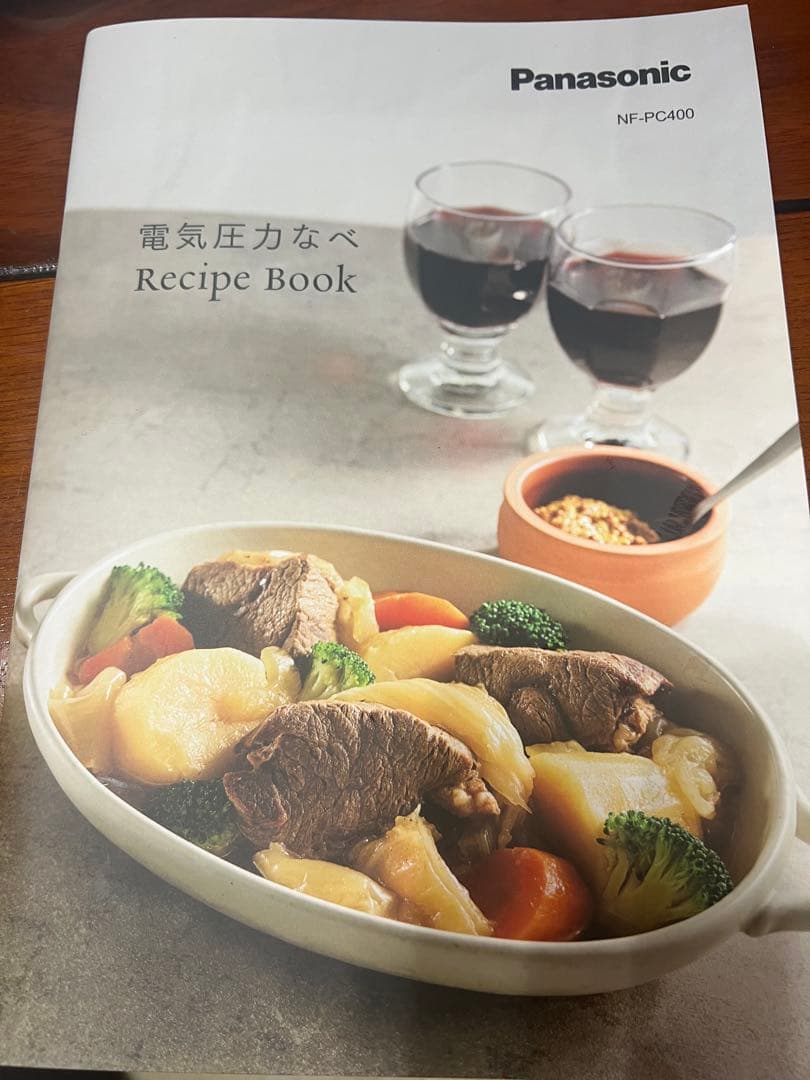 Panasonic 電気圧力鍋 NF-PC400 ブラック