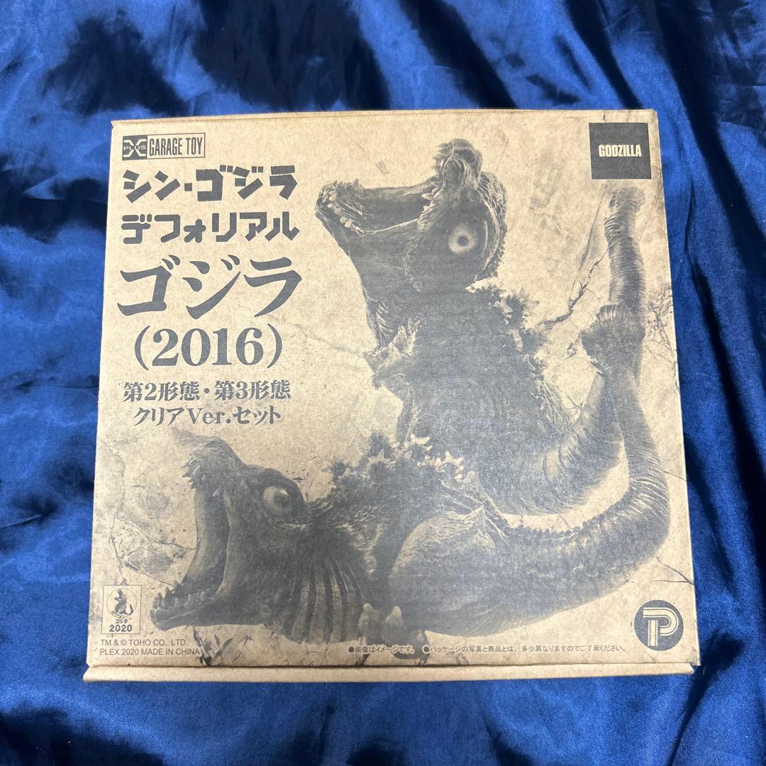 デフォリアル ゴジラ(2016) 第2形態・第3形態 クリアVer.セット