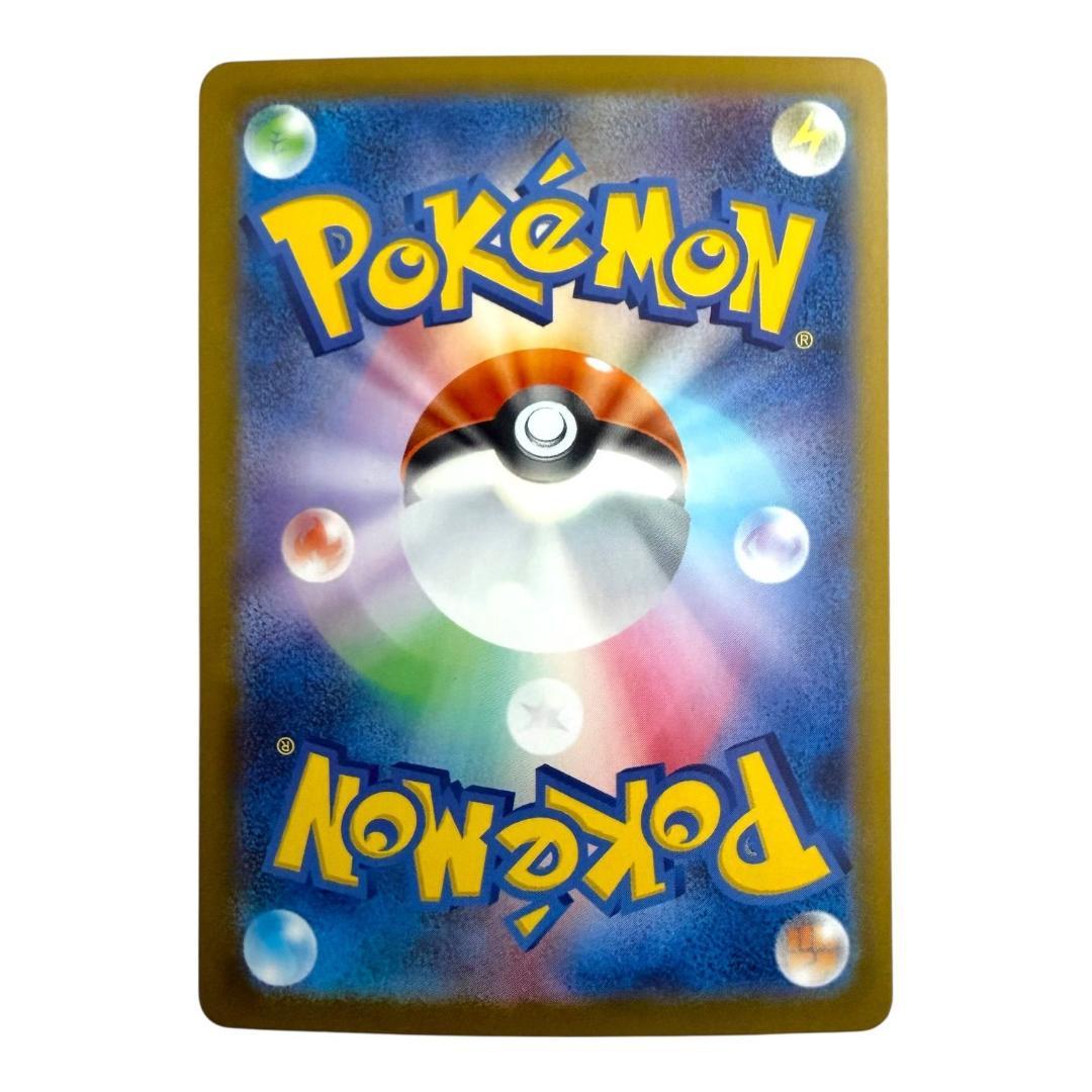 ポケモンカードゲーム【オドリドリex⑥】M2 111/080 SAR