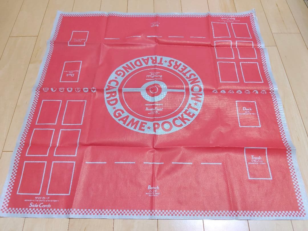 ポケモンカードゲーム プレイマット 赤