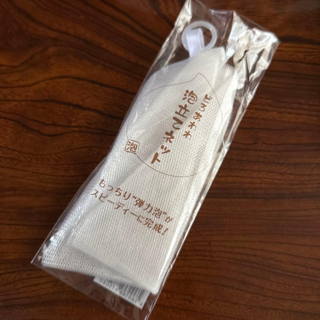 どろあわわ　洗顔料　15個セット　泡立てネット付き