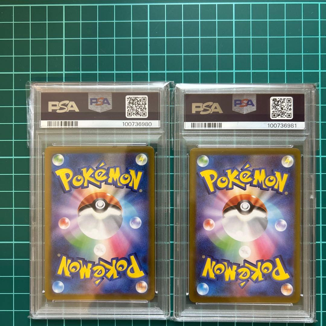 【連番】ポケカ　リーフィアvstar グレイシアvstar sar psa10