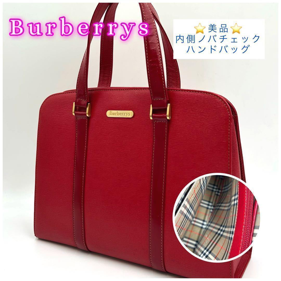 Burberrys バーバリーズ ハンドバッグ ノバチェック レッド　美品