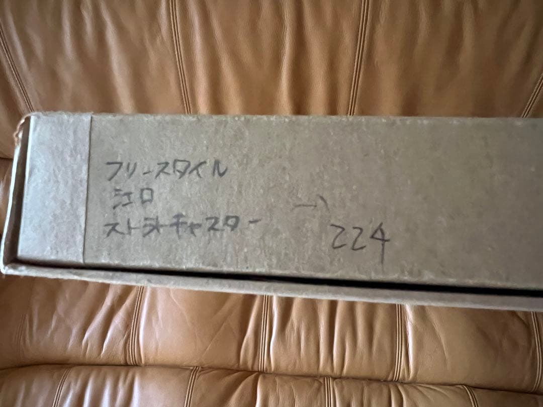 江口寿史版画 ストップ!!ひばりくん! 【ストラトキャスター】