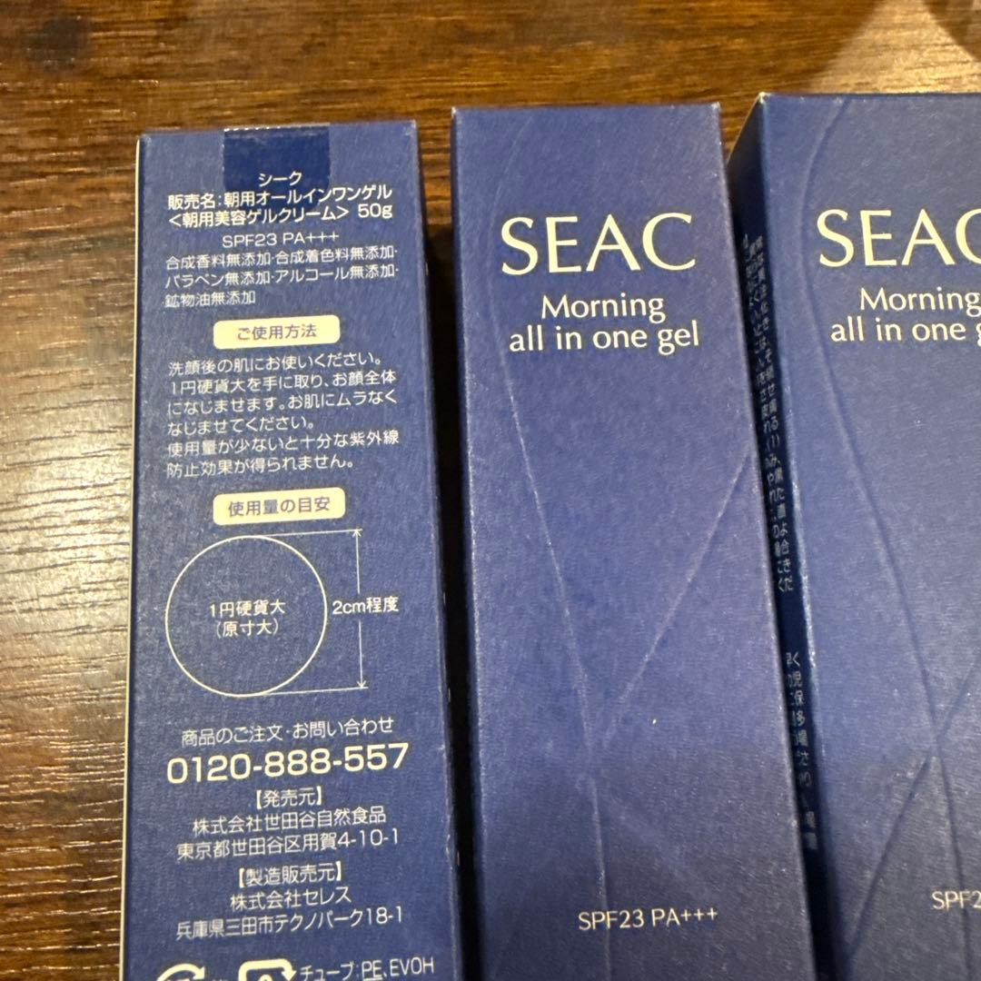 SEAC Morning all in one gel 50g3点セット