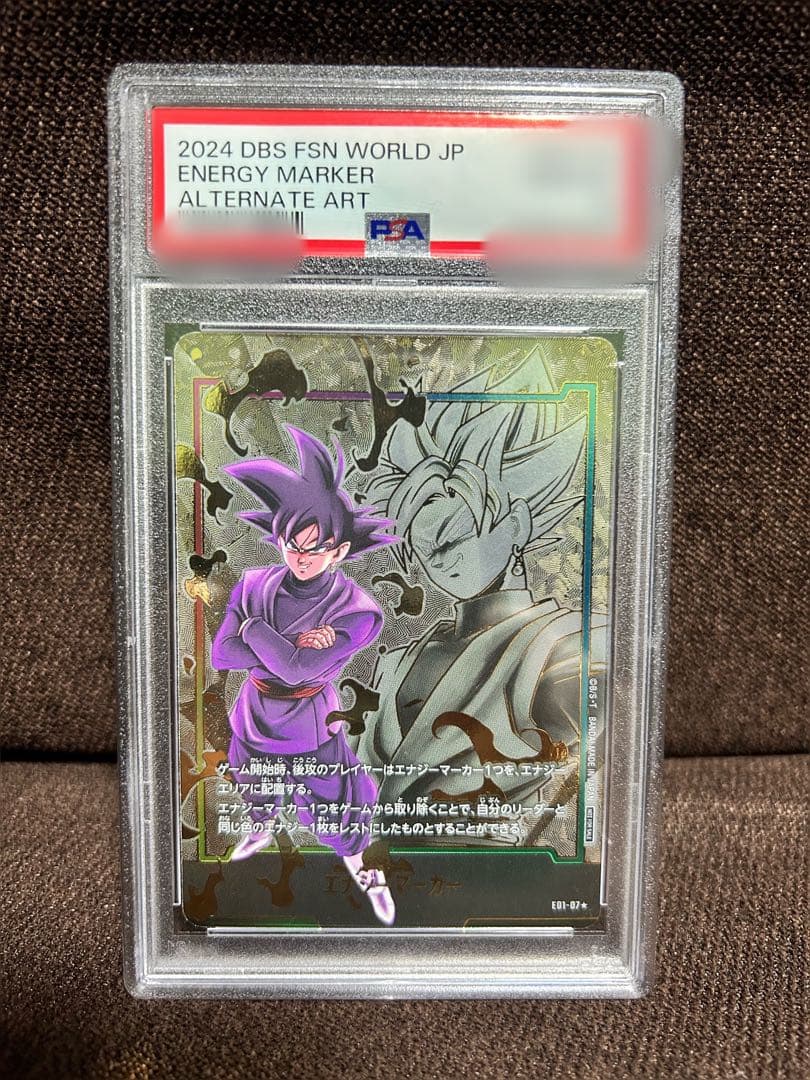 エナジーマーカー(ゴクウブラック) [E01-07]PSA10