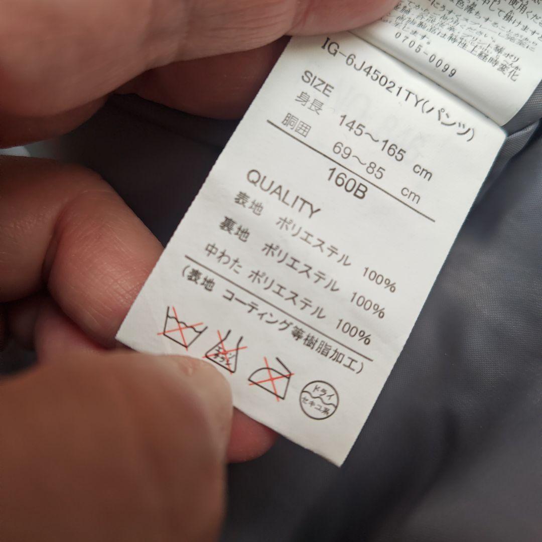 超美品　１６０B　IGNIO　スキーウェアゴーグル　グローブ　ゆったり　防水