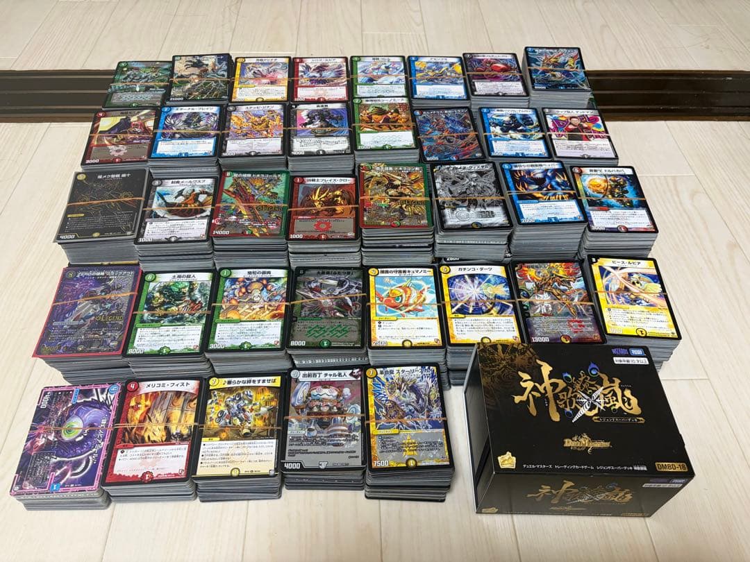 【バラ売り可】デュエル・マスターズ　引退品