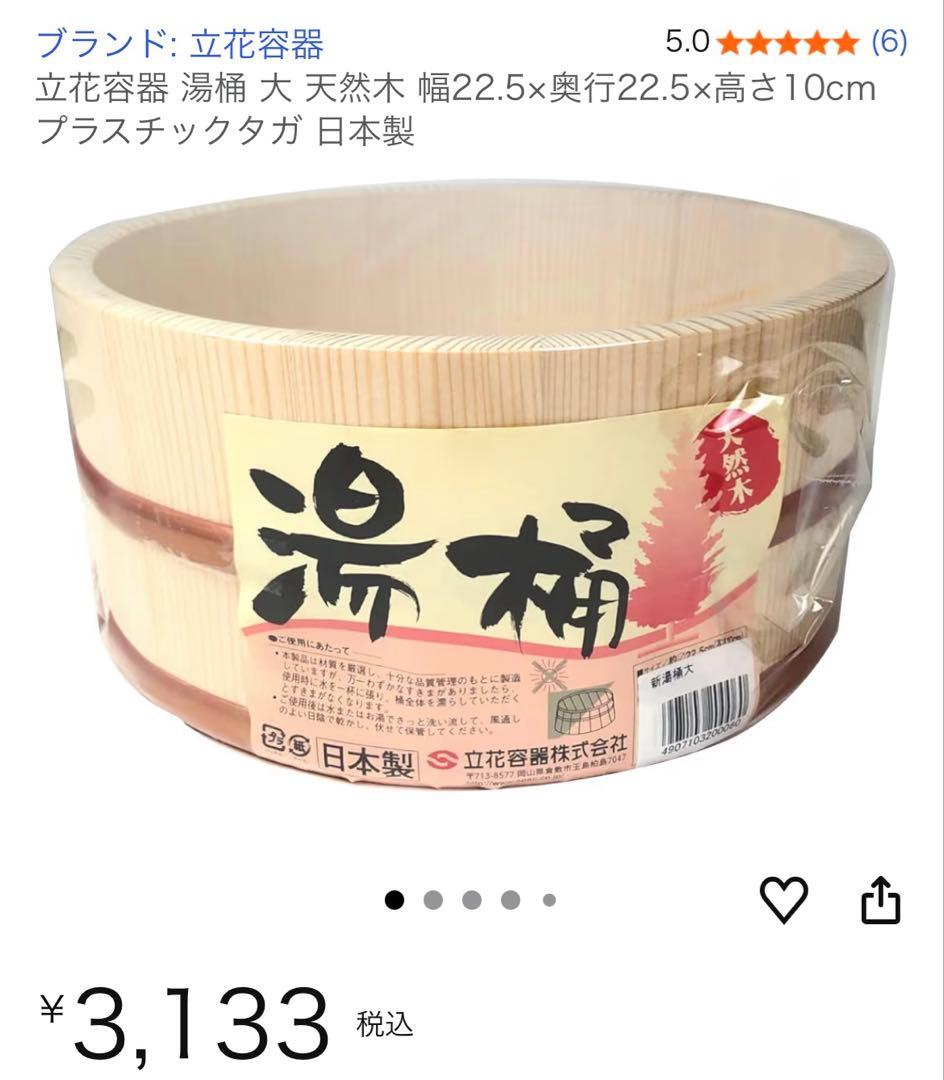 叢雲カゲツ 極楽湯 コスプレ衣装