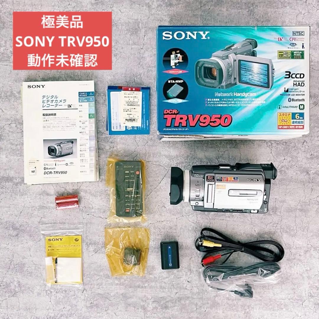 【極美品】SONY Handycam DCR-TRV950 miniDV