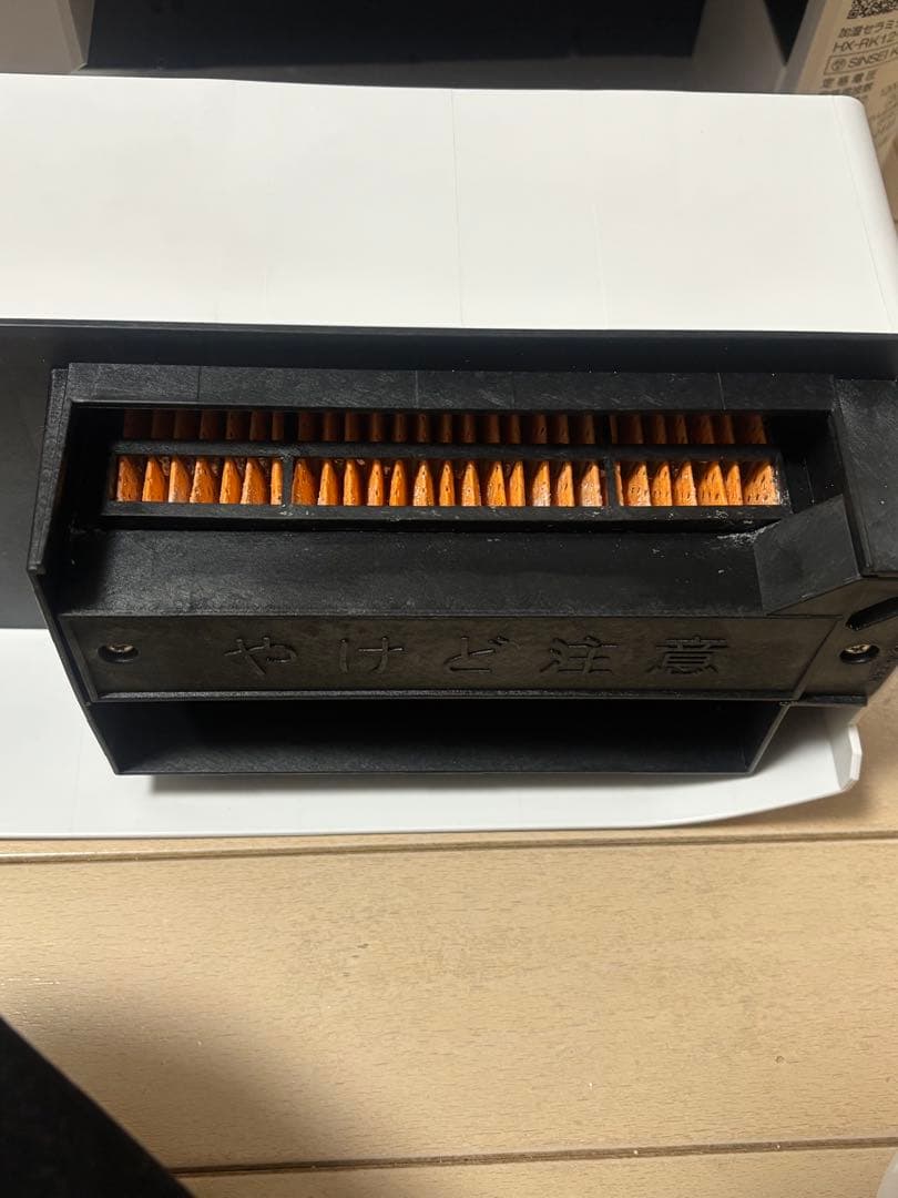 SHARP シャープ HX-RK12 加湿セラミックファンヒーター