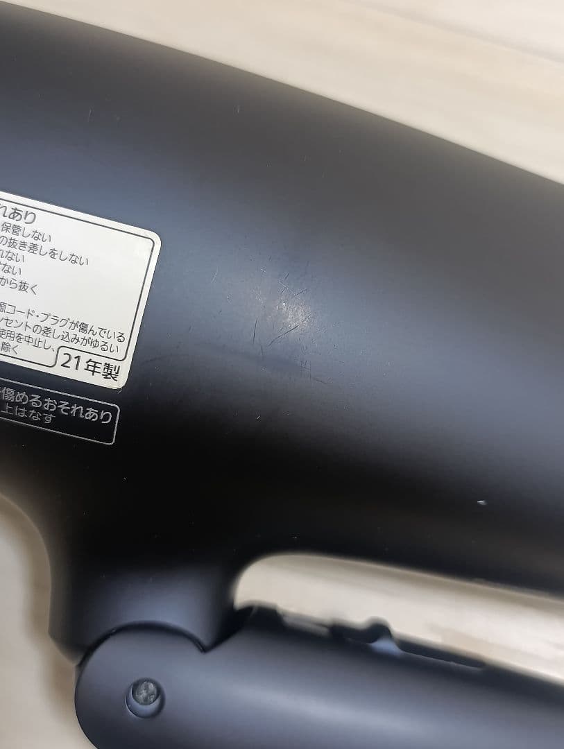 パナソニック ナノケア Panasonic EH-NA0G 21年製 DN 04