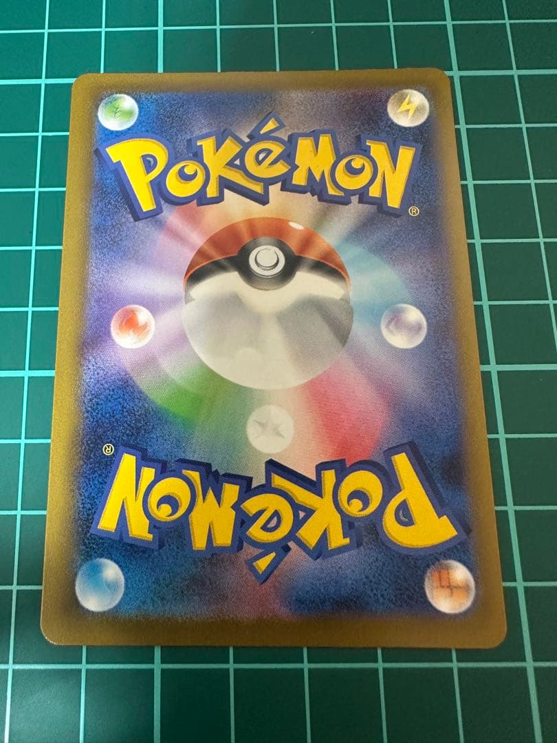 MEGAドリームex ピカチュウex SAR マグネットローダー付き