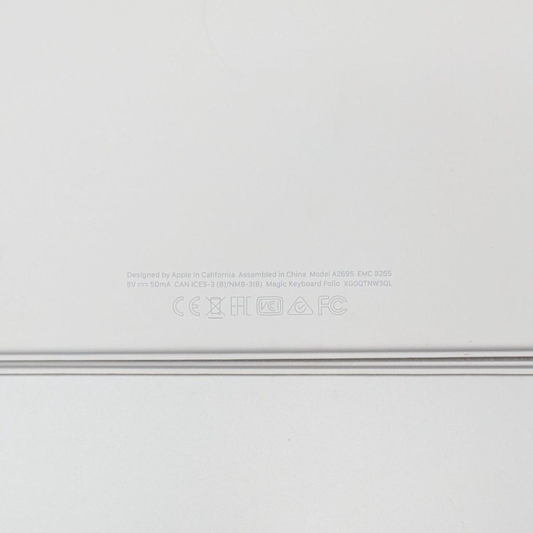 【美品】Apple magic keyboard Folio A2695