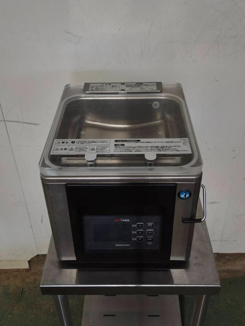 ★ホットパック仕様★ホシザキ真空包装機・HPS-200B-HP（2024年製）
