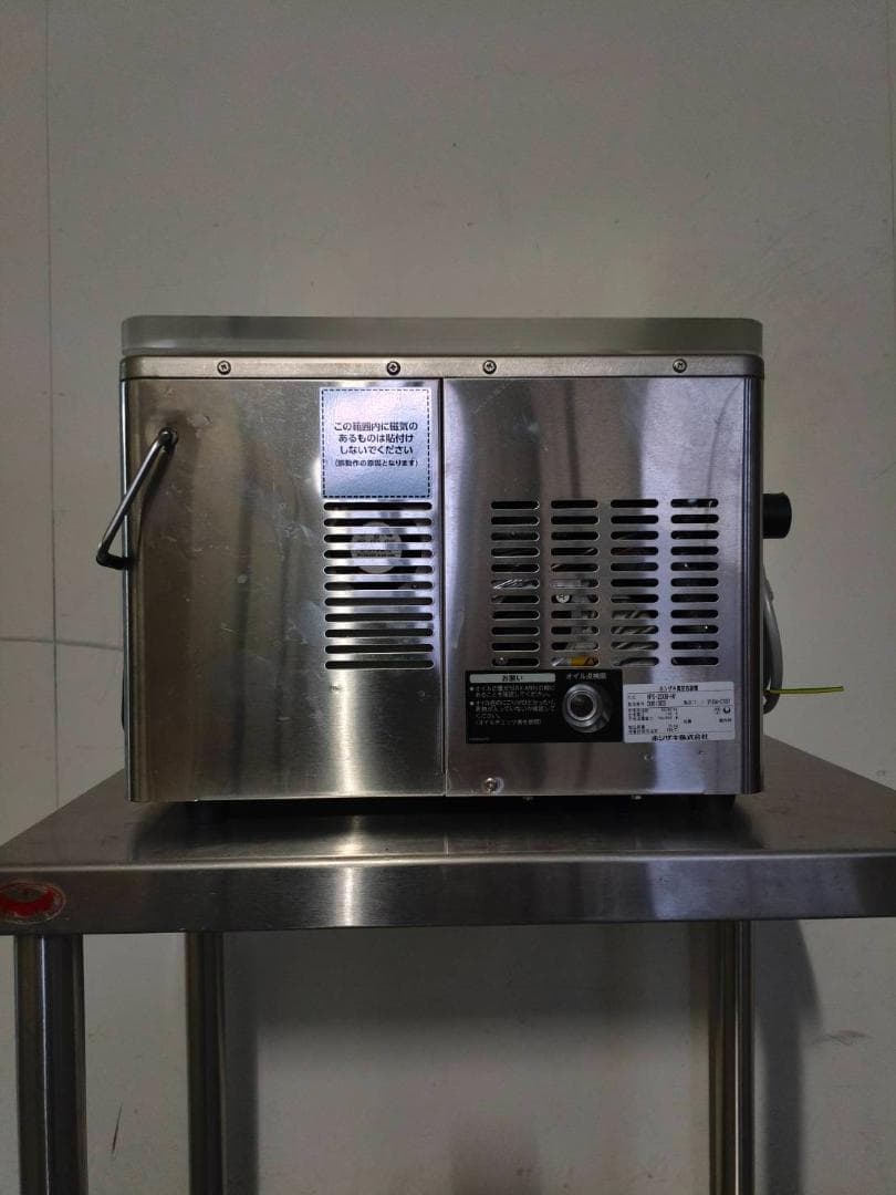 ★ホットパック仕様★ホシザキ真空包装機・HPS-200B-HP（2024年製）