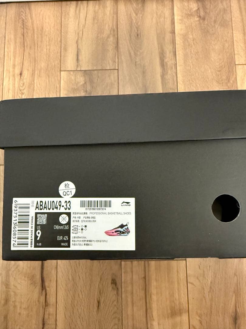 新品未使用 Way of Wade 11 wow11 US9（CN26.5cm）