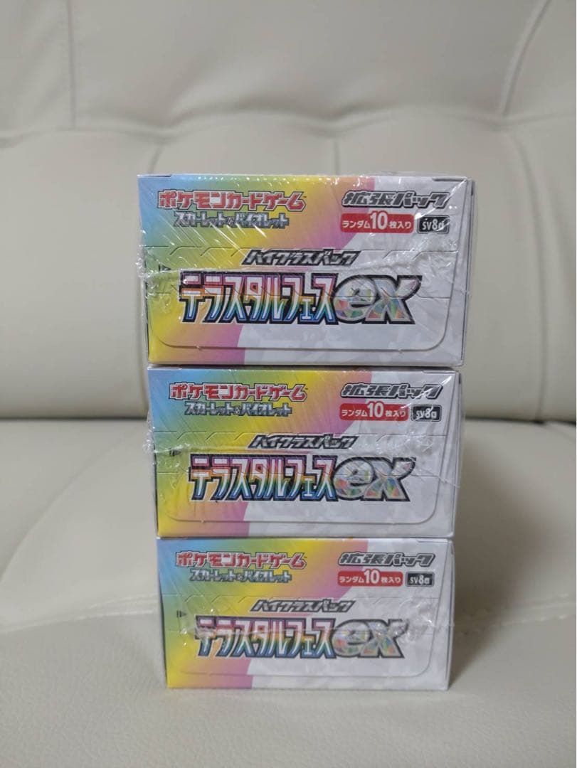 ポケモンカード　テラスタルフェスex 3box シュリンク付き